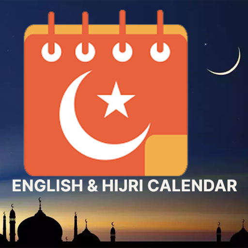 islamic calendar, hijri calendar, arabic calendar