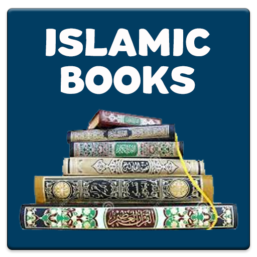 islamic books, pdf books, islamic pdf book,