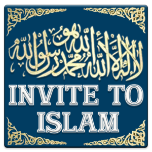 invite to islam, kalema, iman, tawhid